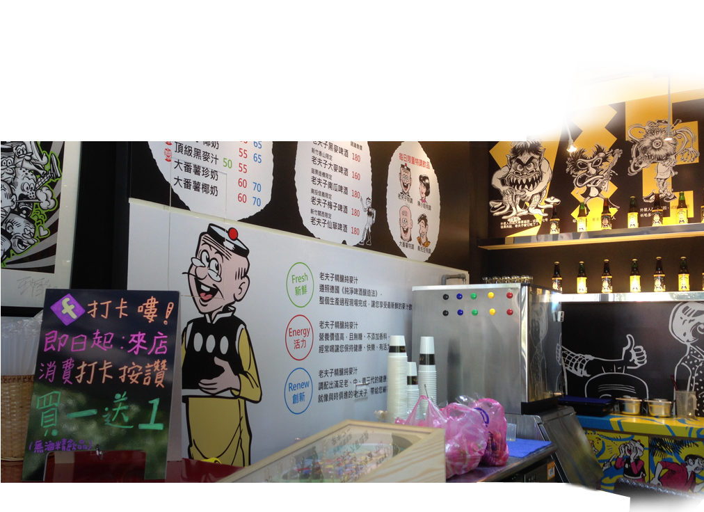 JSL 新創國際整合行銷有限公司